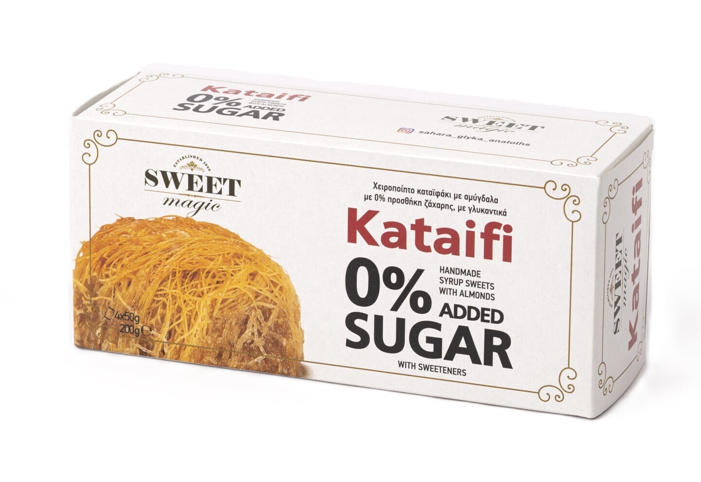 Κανταϊφι 0% 250Gr Sahara